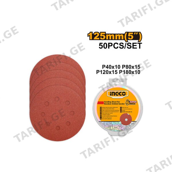 ზუმფარის 50ც-იანი კომპლექტი მრგვალი 125mm (AKRS1250511) INGCO