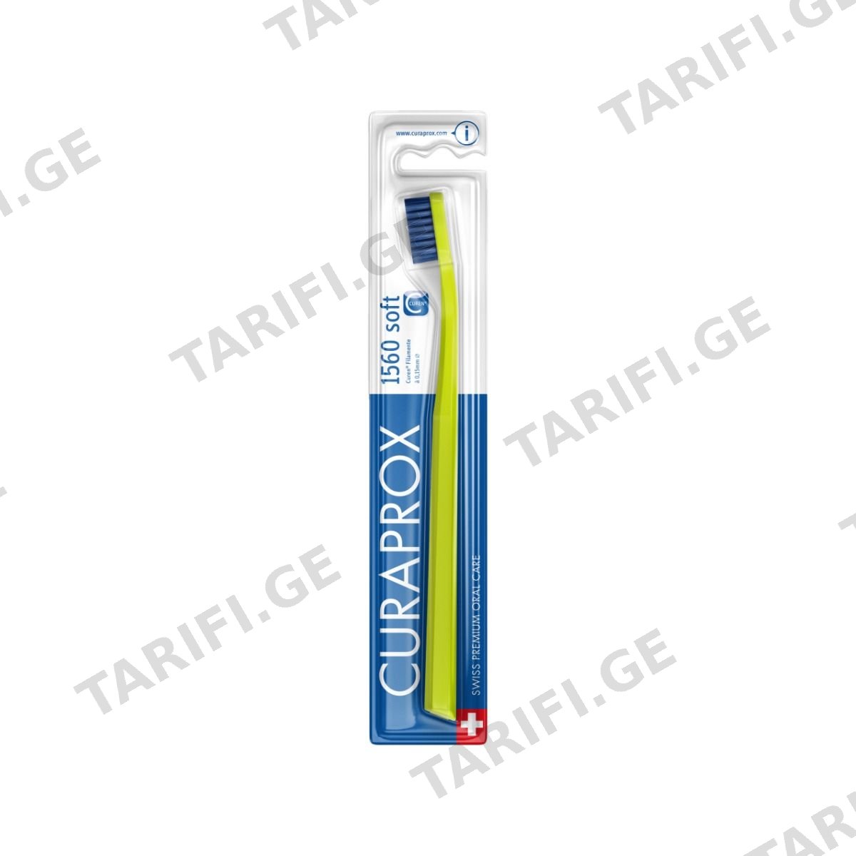 Curaprox - კურაპროქსი კბილის ჯაგრისი CS 1560 5607