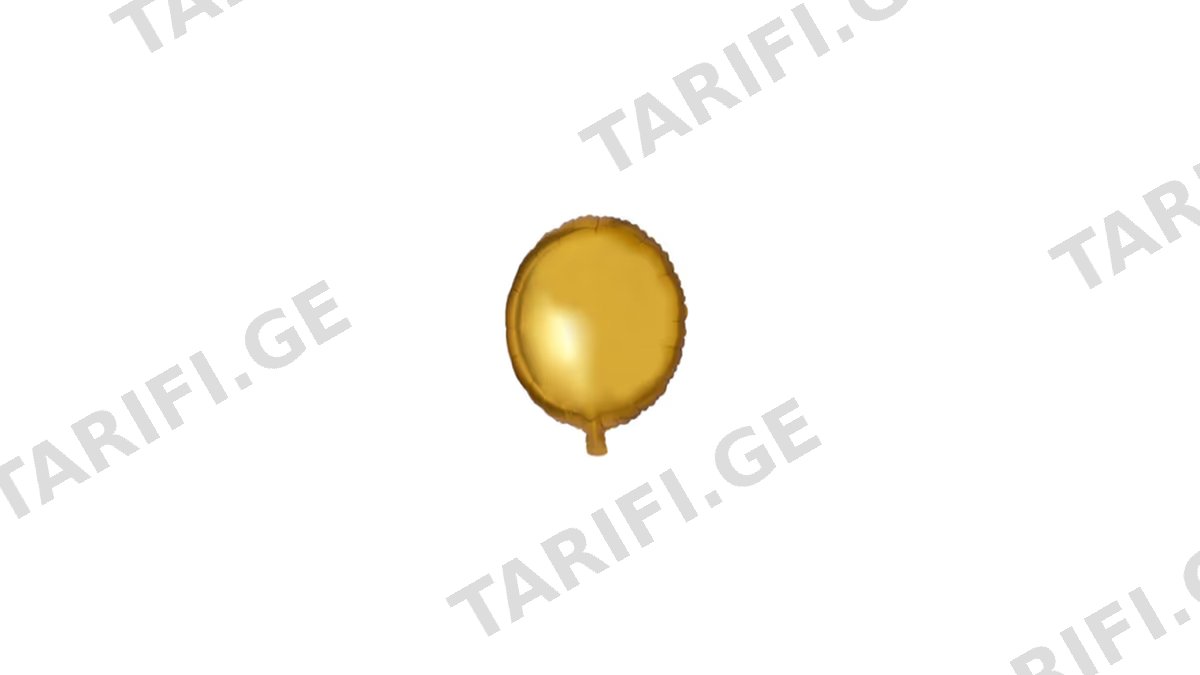 ფოლგირებული ბუშტი 1ც