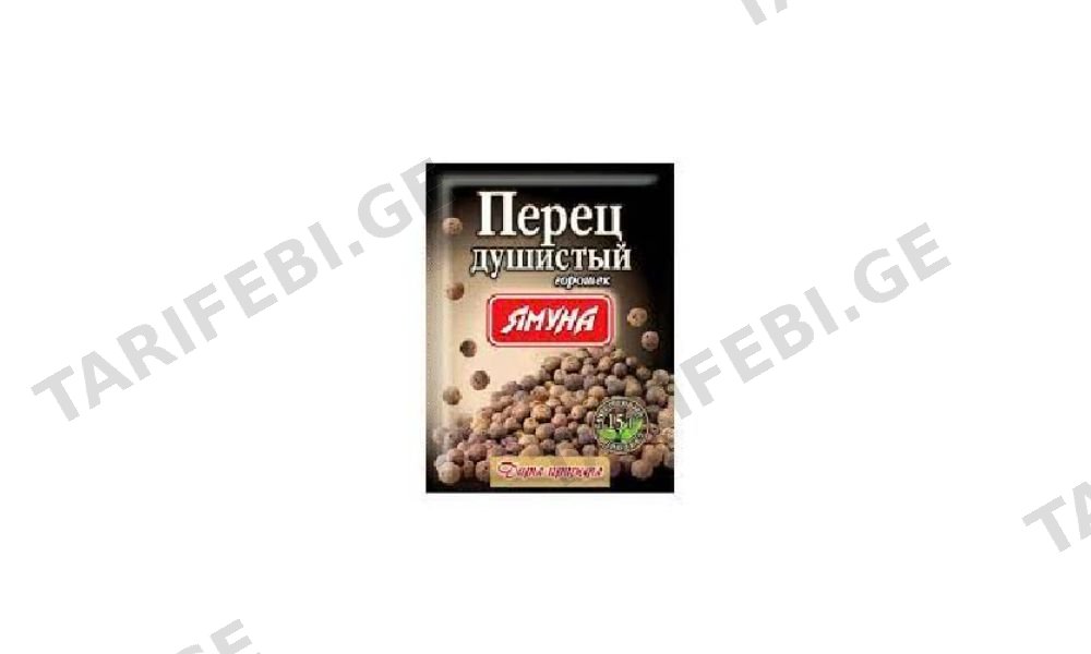 პილპილი სურნელოვანი მარცვალი "იამუნა" 15 გრ