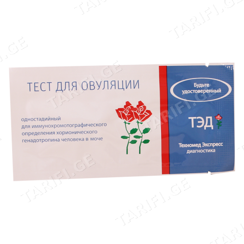 ტესტი საოვულაციო #1