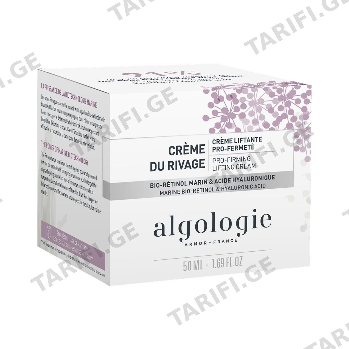 გამამკვრივებელი კრემი Rivage 50 მლ 1692 ალგოლოჟი - Algologie