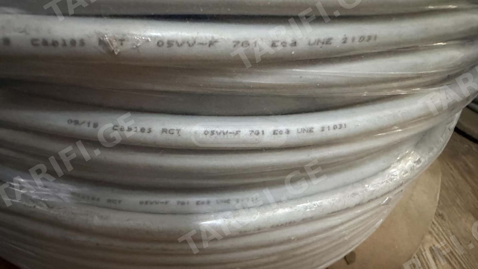 მოქნილი საკონტროლო კაბელი Cables RCT 05VV-F 7G1 (ესპანური)
