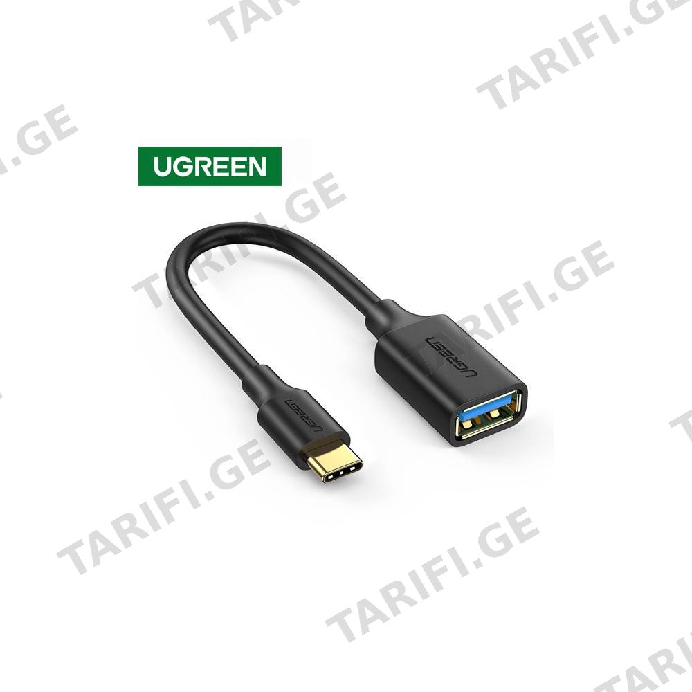 OTG კაბელი UGREEN 30701 USB-C Male to USB 3.0 Female OTG Cable Black USB 3.0 15 cm