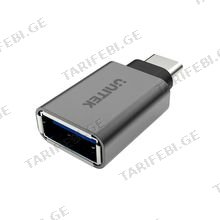 UNITEK Y-A025CGY USB3.1 Type-C to USB-A ადაპტერი