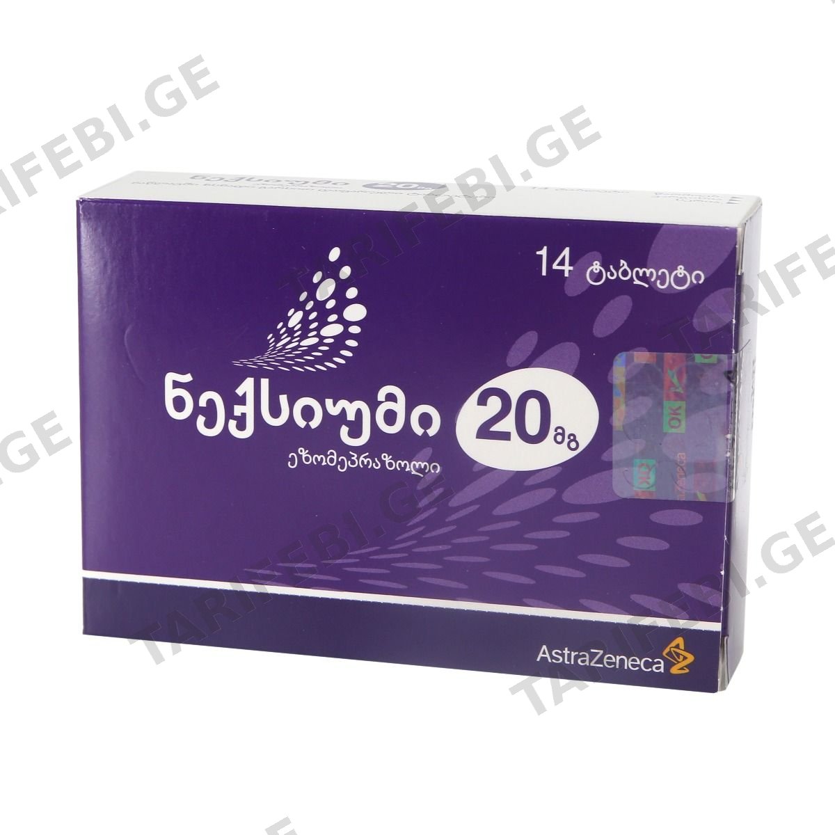 ნექსიუმი - Nexium 20მგ 14 ტაბლეტი