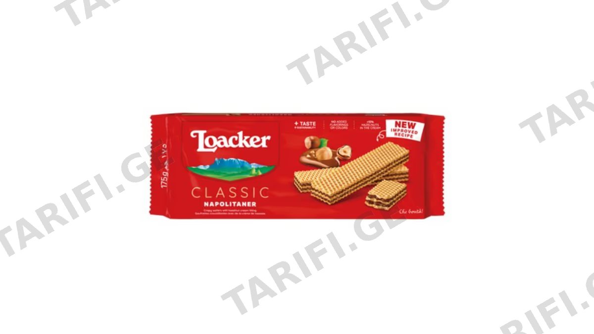 "LOACKER"- ვაფლი კლასიკი ნაპოლიტანერი 175გრ
