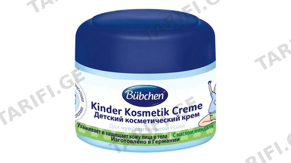 BUBCHEN ბავშვის კრემი კოსმეტიკური 75 მლ (ბიუბჰენი)