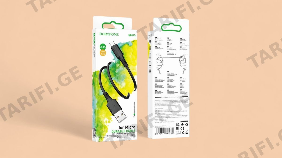 Borofone BX80 Micro to USB კაბელი
