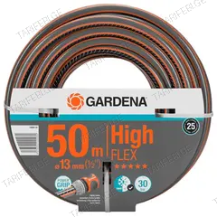 შლანგი Gardena HighFLEX 18069-20 1/2" 50 მ