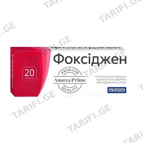 ფოქსიჯენი ტაბლეტი #20