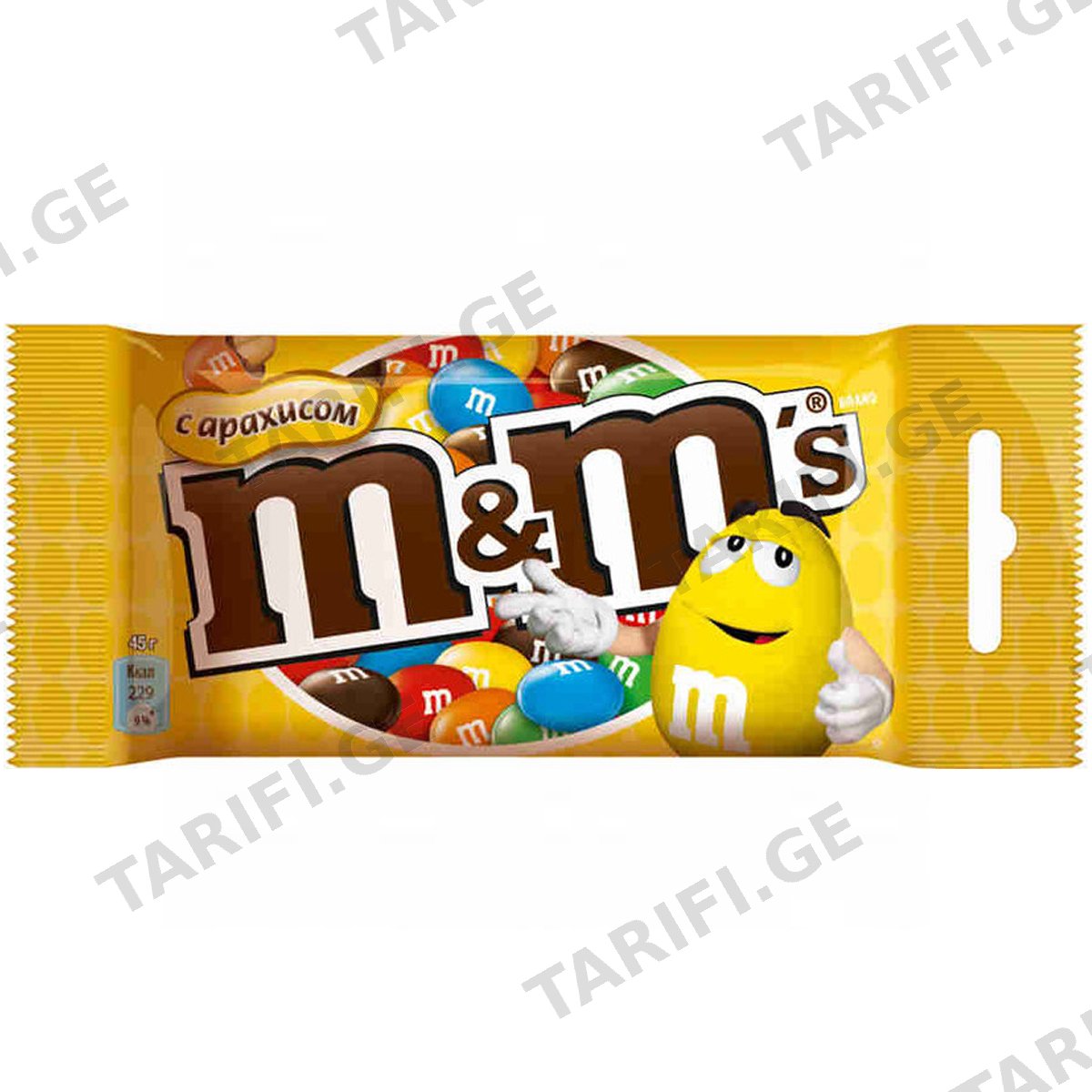 შოკოლადის დრაჟე "m & m" მიწის თხილთ 45გრ