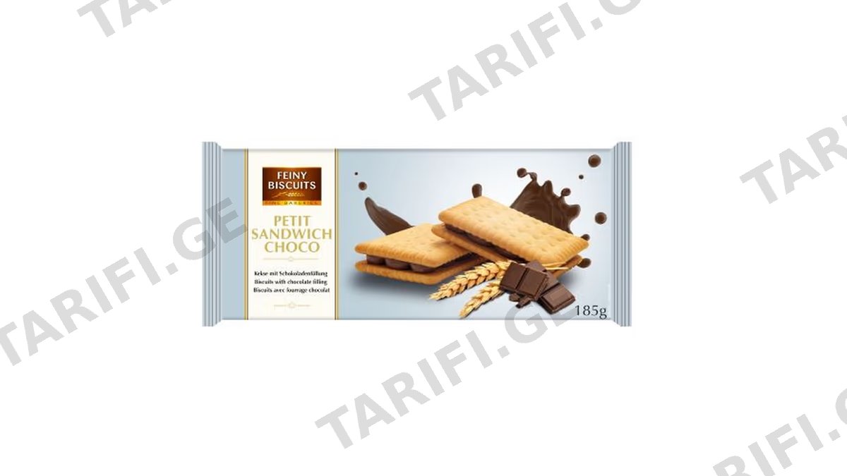 ორცხობილა/Feiny biscuits/"სენდვიჩი" შოკოლადის კრემით 14*185გრ
