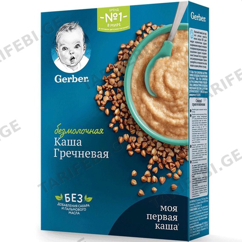 გერბერის წიწიბურას ფაფა GERBER ICSTD BUCKWEAT 9x180 GR VLG