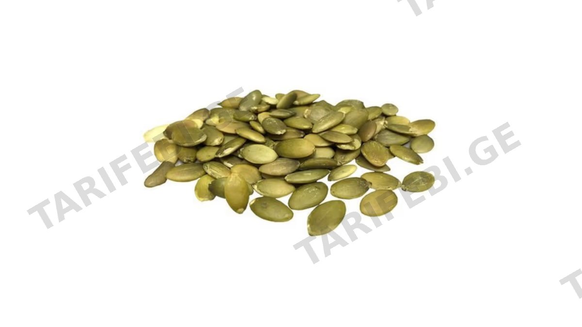გოგრის გული გარჩეული იმპორტირებული