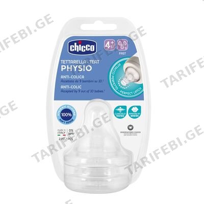 ჩიკო-Chicco-საწოვარა სილიკონის "PHYSIO FAST" 4+ 2ც