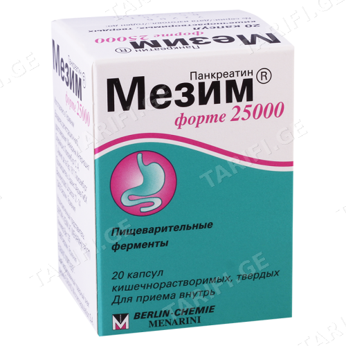 მეზიმ ფორტე კაფსულა 25000სე #20
