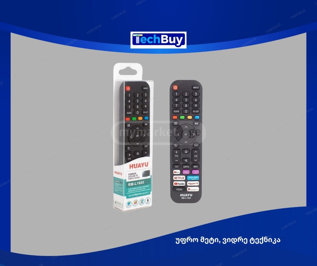 SALE!!! Hisense ტელევიზორის პულტი