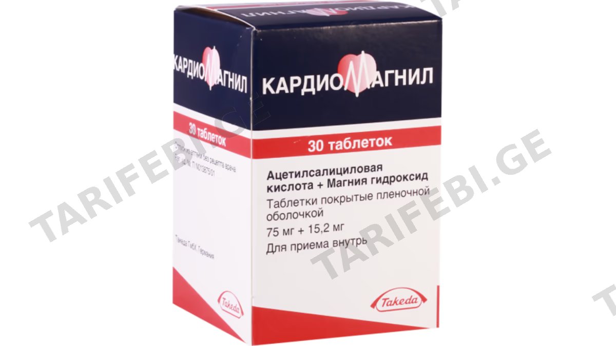 კარდიომაგნილი ტაბ.75მგ. N30