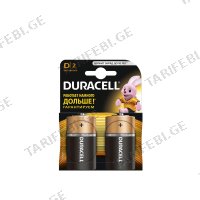 (2ც) D ელემენტი DURACELL