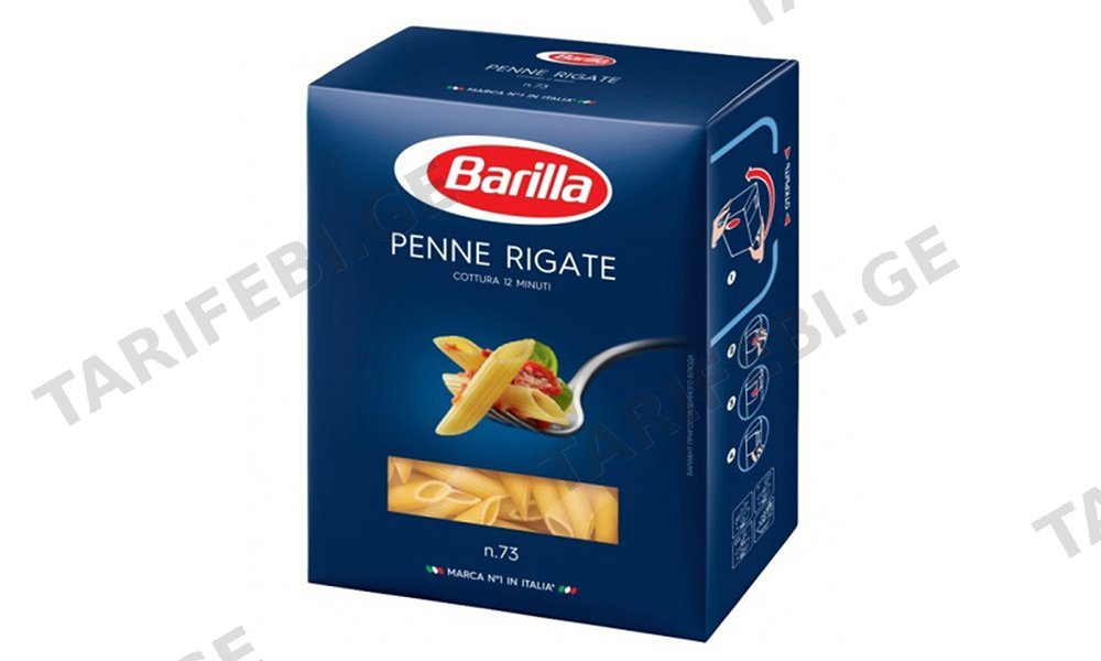 Barilla-Penne Rigate №73 450 გრ.(X14)