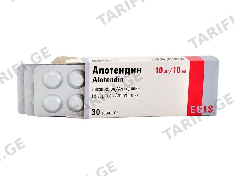 ალოტენდინი - ALOTENDIN 10მგ/10მგ 30 ტაბლეტი
