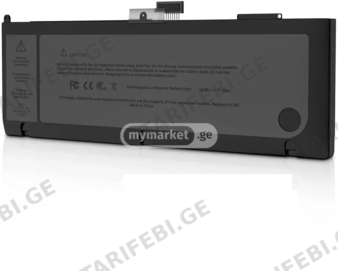 Apple Macbook Pro A1321 A1286 A1382 battery