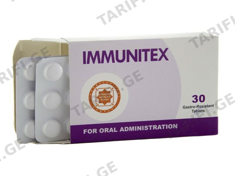 იმუნიტექსი - Immunitex 30 ტაბლეტი