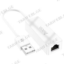 hoco UA22 ქსელის USB ადაპტერი