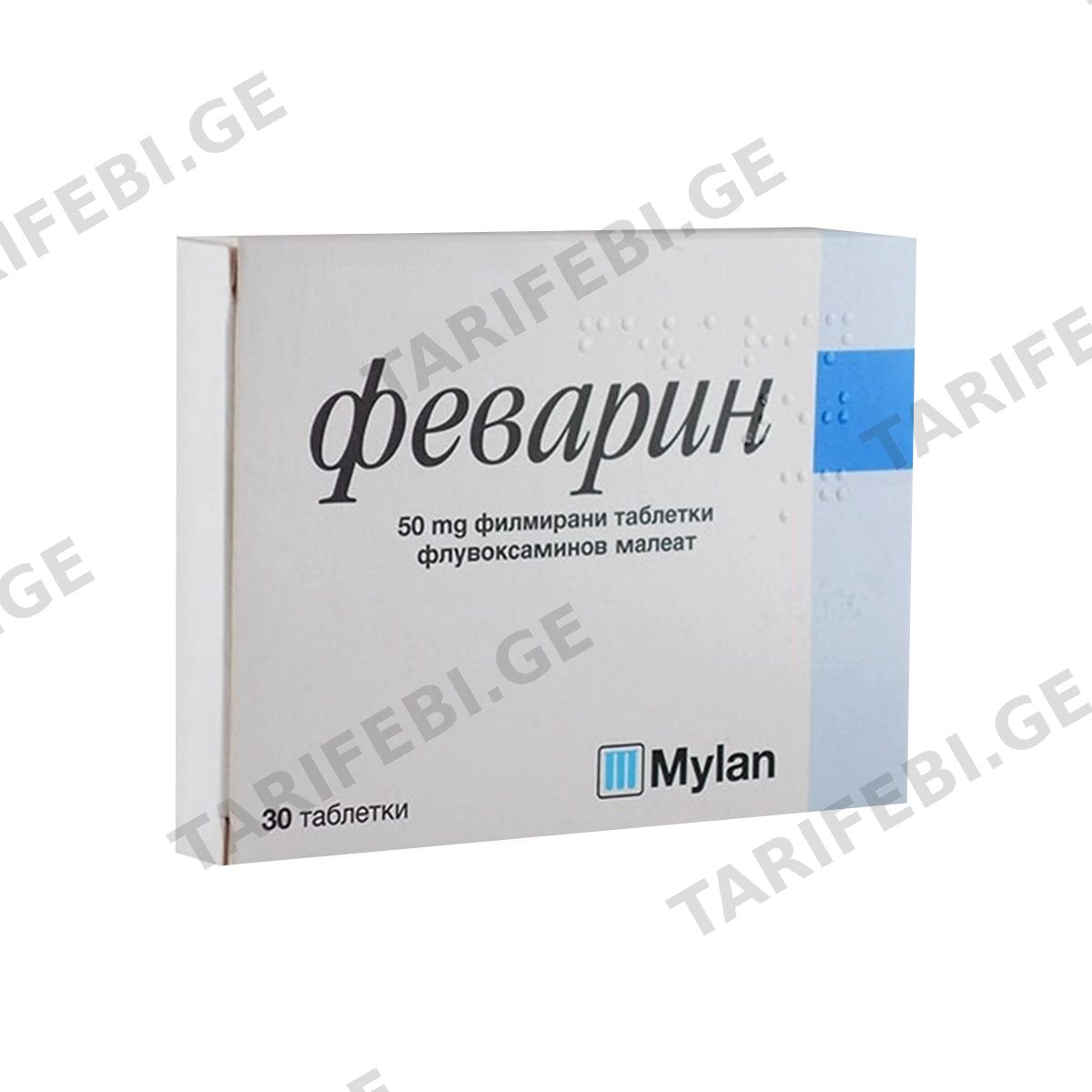ფევარინი ტაბ. 50მგ N30