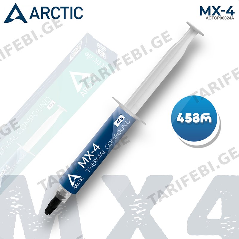 თერმო პასტა ARCTIC MX-4 45გრ ACTCP00024A