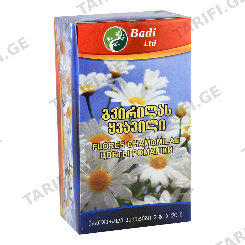 გვირილა მც\ნაკ 2.5გრ პაკ #20 Tea chamomillae #20