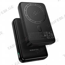 BOROFONE BJ82A (1 x QI,1 x USB-A ,1 x USB-C) 20W უსადენო დამტენი 10000mAh