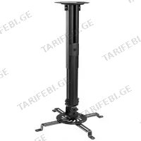 პროექტორის საკიდი GEMBIRD CM-B-01 (580 MM)