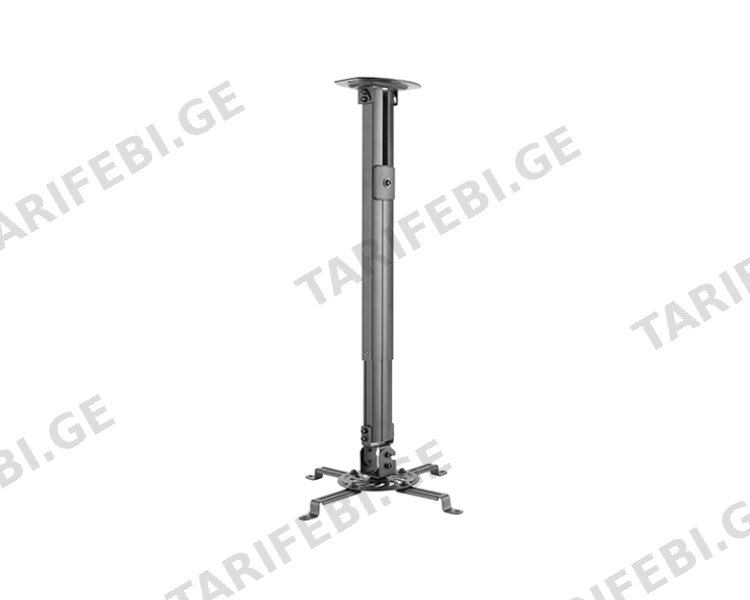პროექტორის საკიდი Vertex VX-PCM-18M Projector Ceiling Mount Matte Black