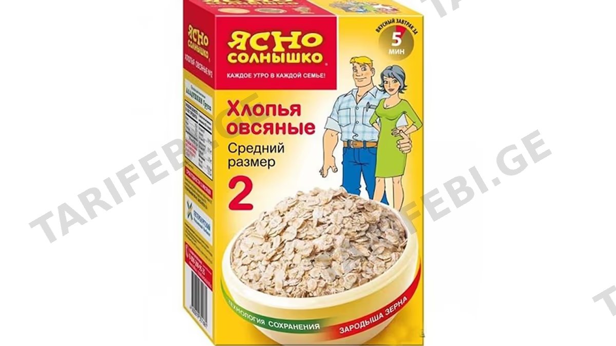 შვრიის ფანტელი # 2