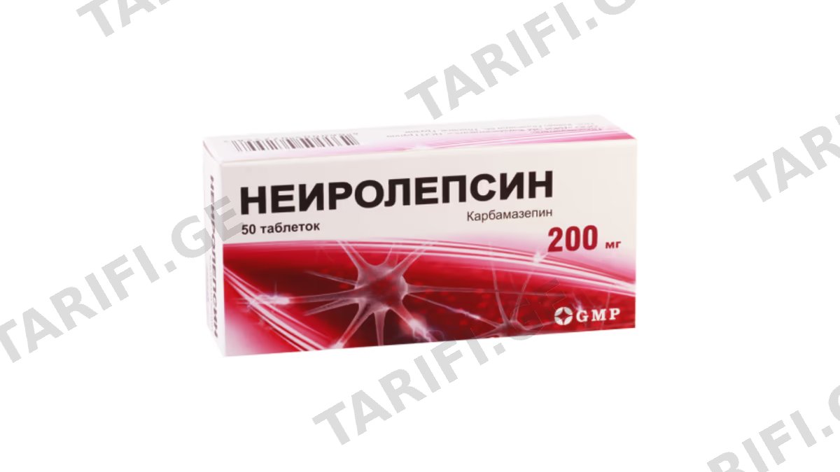 GMP ნეიროლეფსინი ტაბ.200მგ.N50