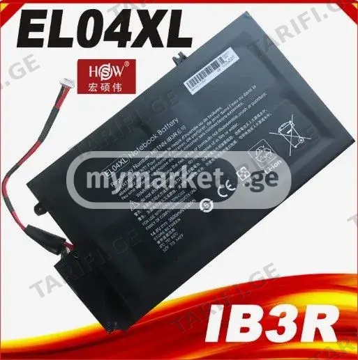 EL04XL Battery HP Envy 4-1000 4-1100 4-1200 4-1200 ბატარეა