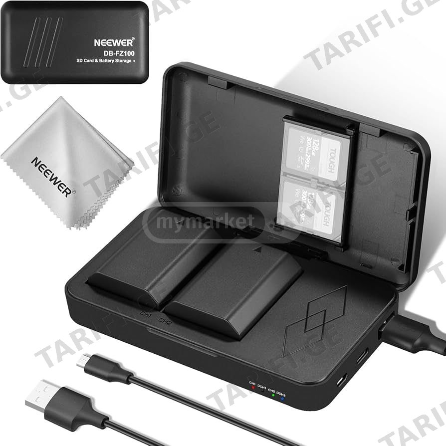 NEEWER MULTI FUNCTION BATTERY CHARGER CASE+2×NP-FZ100 BATTER