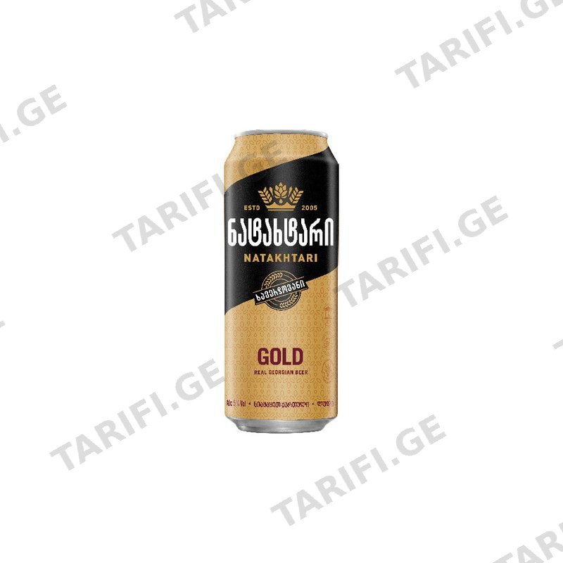 ლუდი 0.5ლ ქილა ნატახტარი