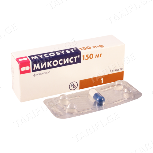 მიკოსისტი კაფსულა 150მგ #1