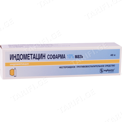 ინდომეტაცინი მალამო 10% 40გრ ტუბი #1