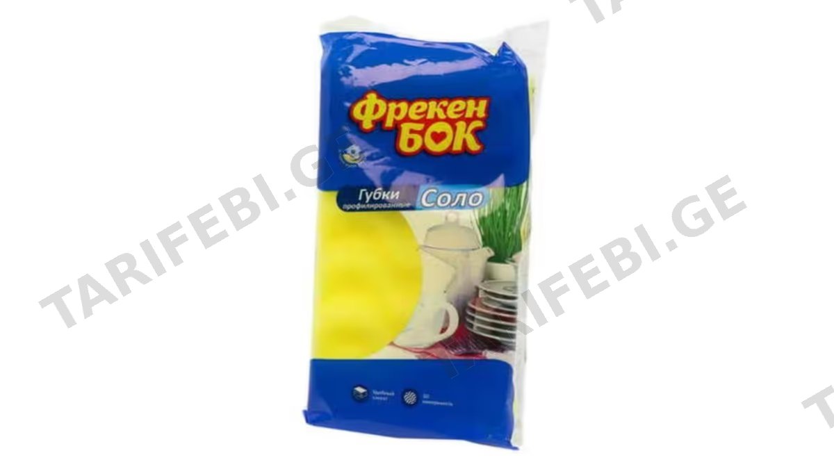 ფრეკენ ბოკ ღრუბელი სოლო 1 ც 1ც