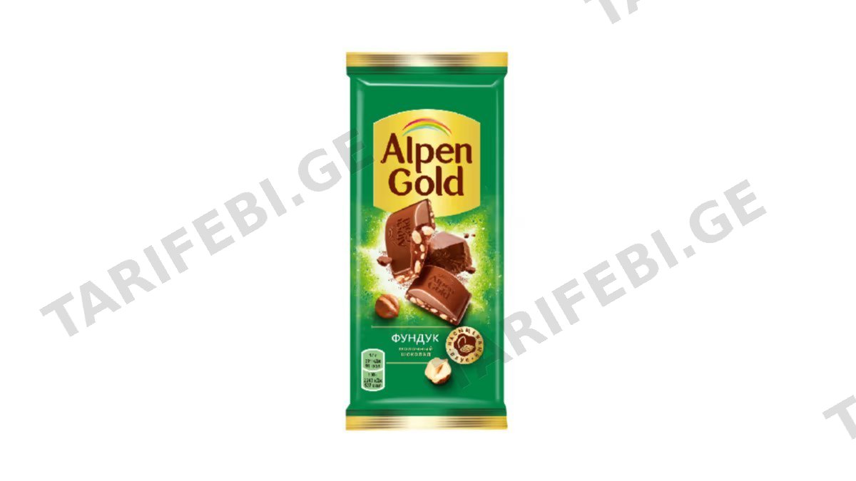 Alpen Gold-შოკოლადის ფილა თხილით 80გრ