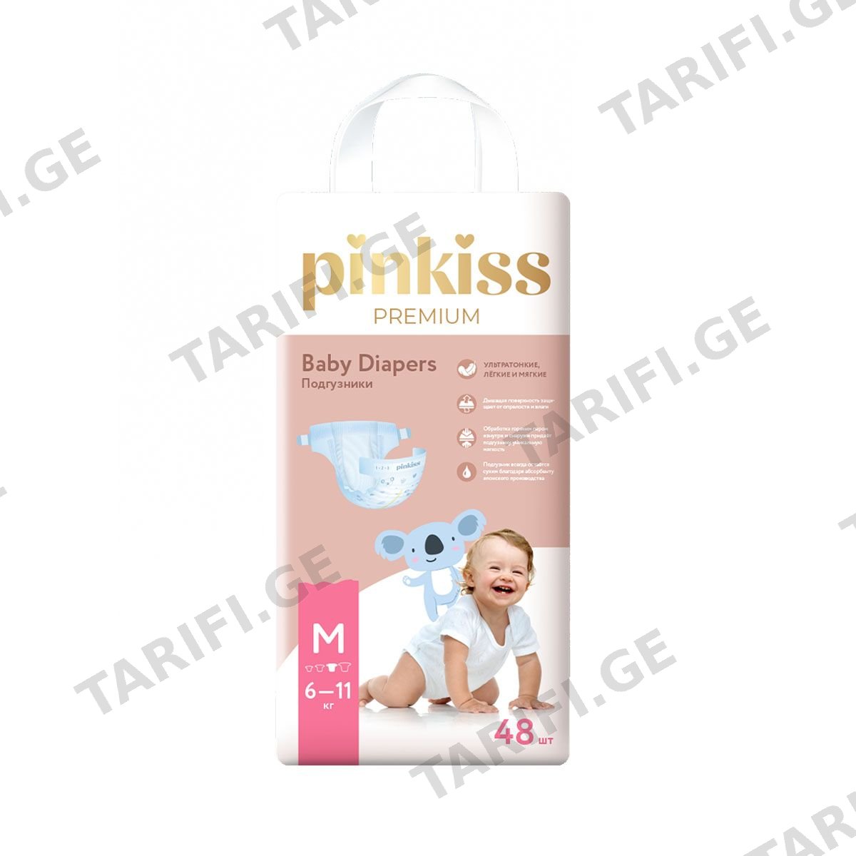 ბავშვის საფენი Premium 6-11კგ 48 ცალი 0124 პინკის - Pinkiss