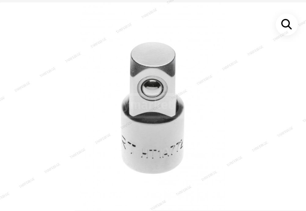 თავაკის გადასაბმელი 3/8" -1/4", 27 mm Hogert HT1A7