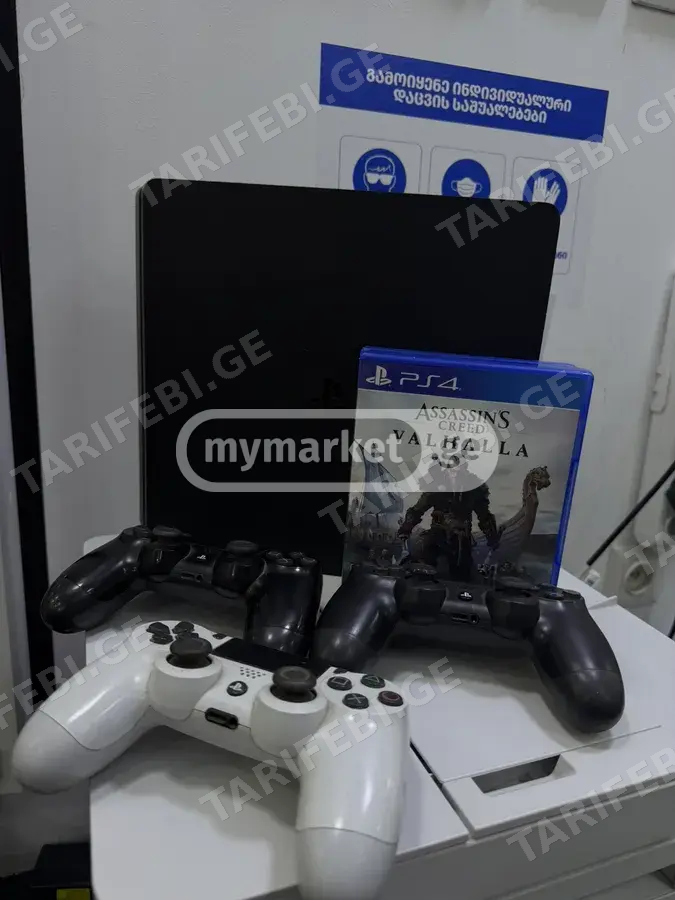 SONY PS4 ✅ სამი დისკით ✅ სამი ჯოისტიკით✅