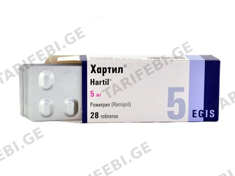 ჰარტილი - HARTIL 5მგ 28 ტაბლეტი