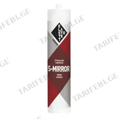 სილიკონი სარკის Elastotet S-MIRROR 280 მლ