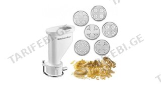 KitchenAid 5KSMPEXTA